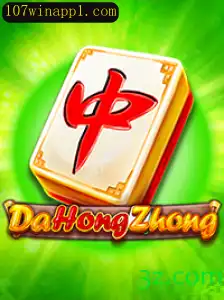 DaHongZhong: Explorando as Regras e Estratégias do Jogo