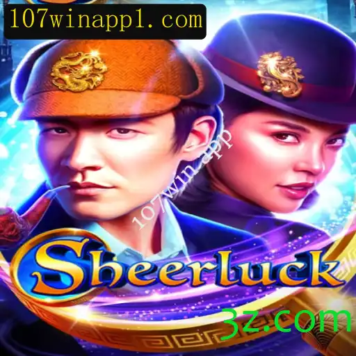 Sheerluck: Descobrindo o Jogo Misterioso
